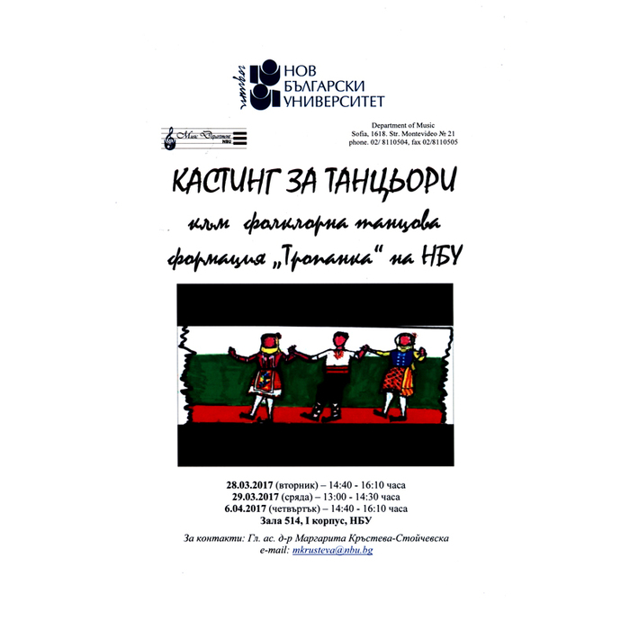 kasting_700x700_crop_478b24840a