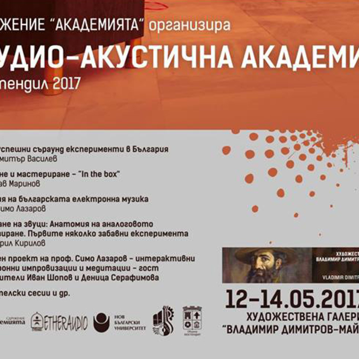 kustendil-1_700x700_crop_478b24840a