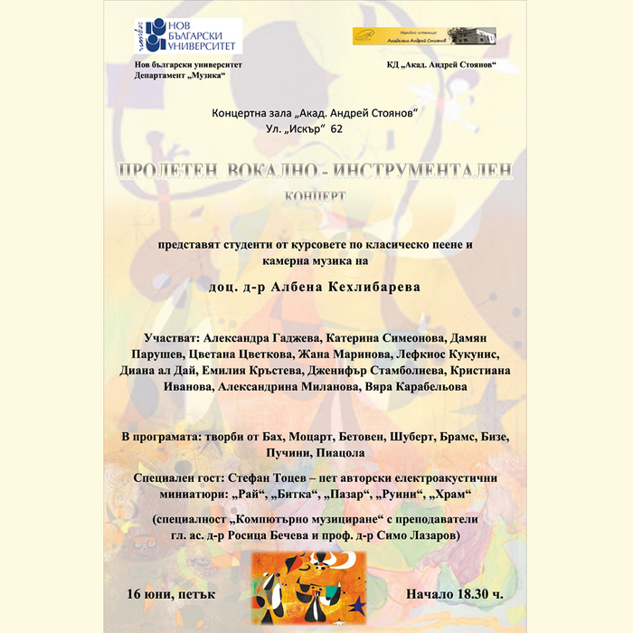 kechlibareva_700x700_crop_478b24840a