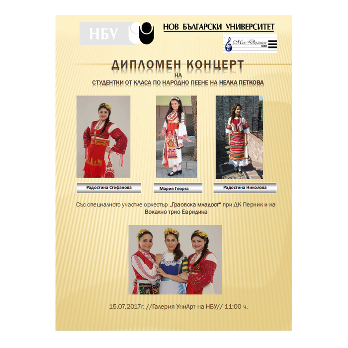 evridika_700x700_crop_478b24840a