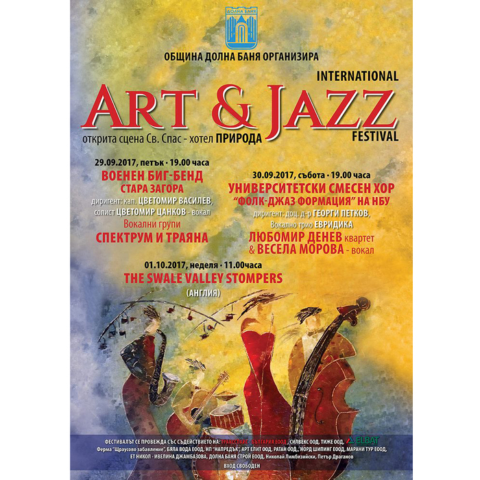 artjazz_700x700_crop_478b24840a