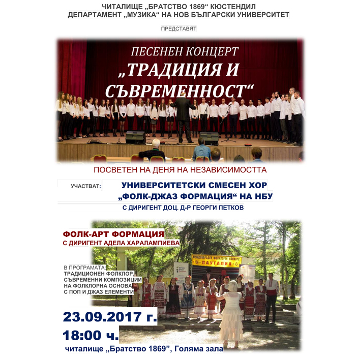 bratstvo_700x700_crop_478b24840a