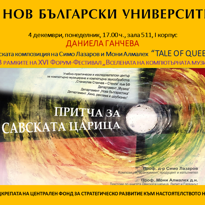 4-december_700x700_crop_478b24840a