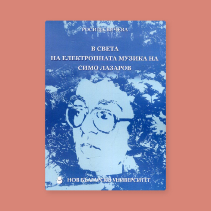 v-sweta_700x700_crop_478b24840a