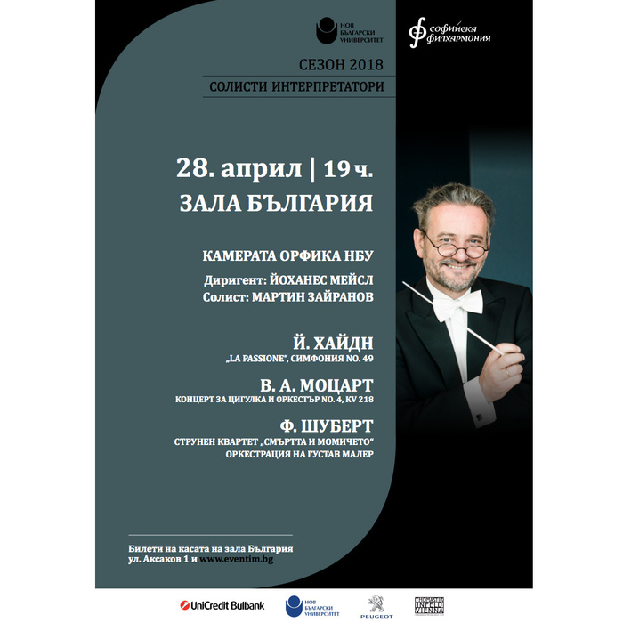 orphica-24-04_700x700_crop_478b24840a