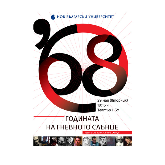 68-29-print-web_700x700_crop_478b24840a