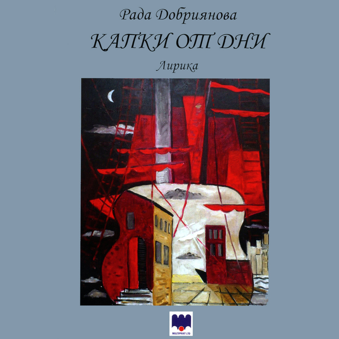 lirika_700x700_crop_478b24840a