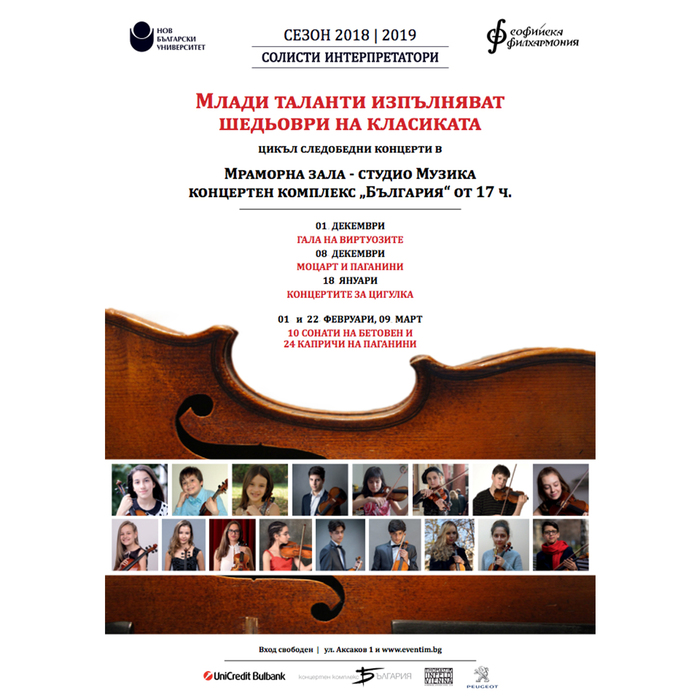 young-talants_700x700_crop_478b24840a