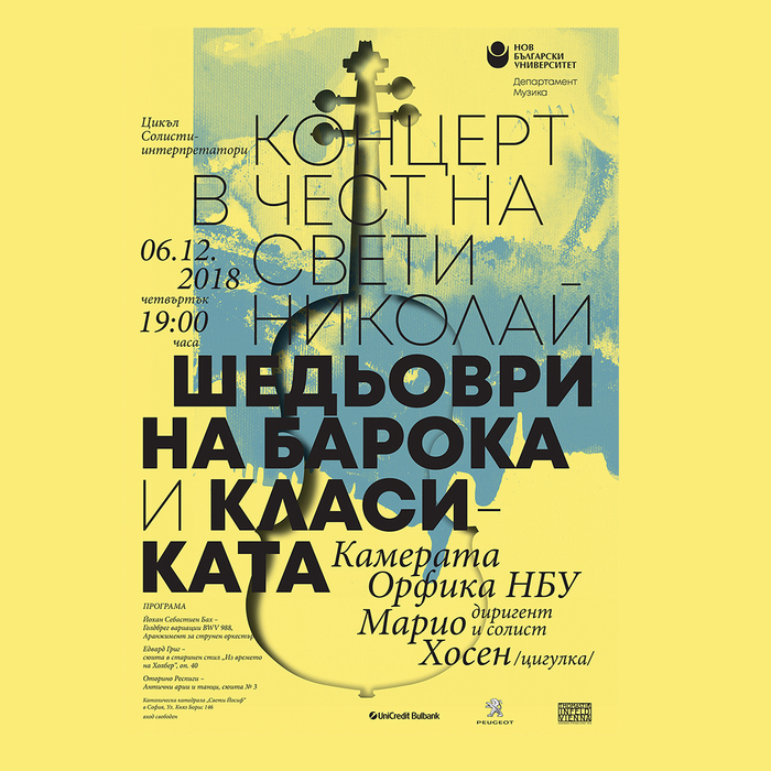 06-december-orphica_700x700_crop_478b24840a