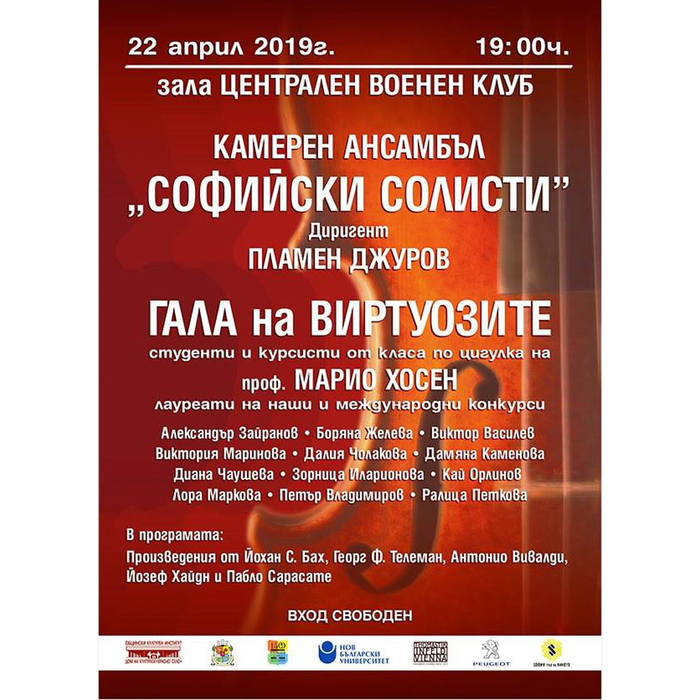 gala-na-virtuozite_700x700_crop_478b24840a