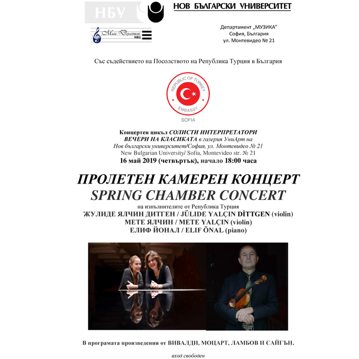 koncert-16-05-2019_700x700_crop_478b24840a