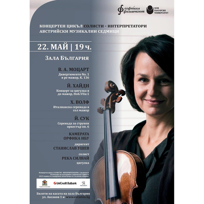 koncert-22-05-19_700x700_crop_478b24840a