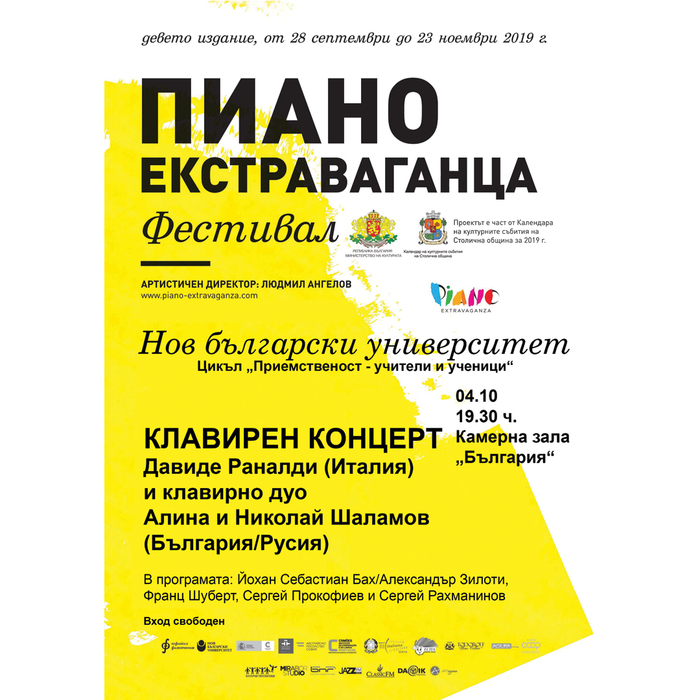 koncert_700x700_crop_478b24840a