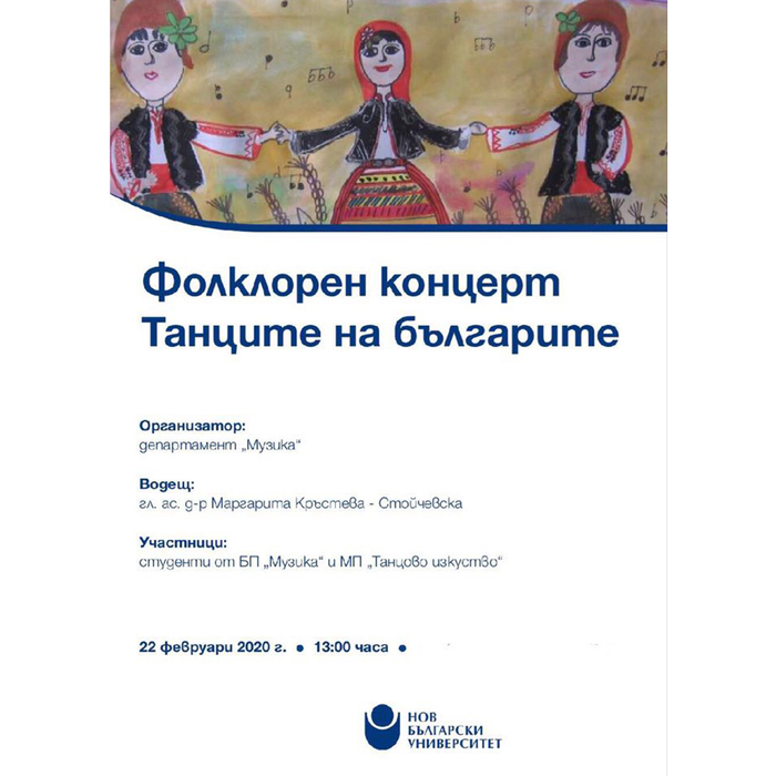 folkloren_700x700_crop_478b24840a