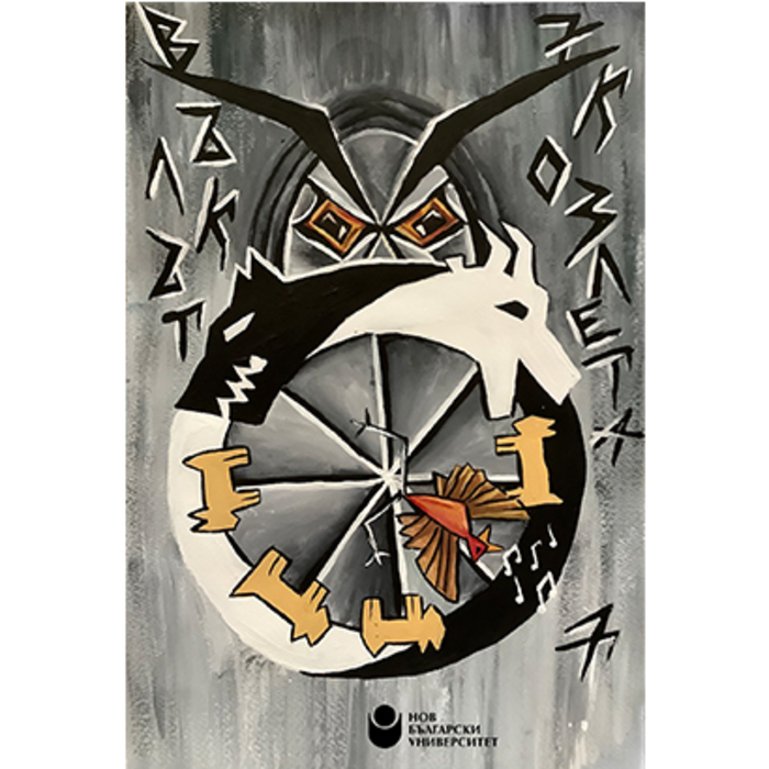 kozleta_700x700_crop_478b24840a