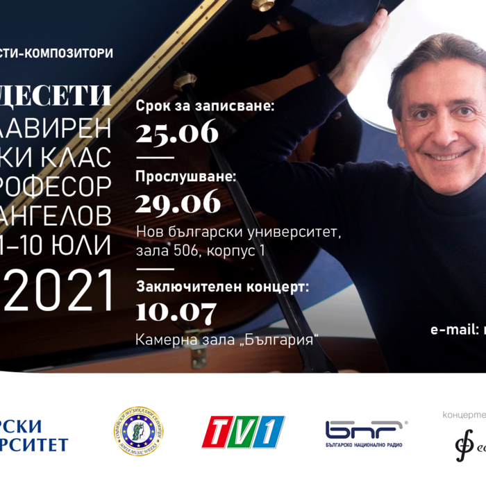 la-master-class-fb-bg_700x700_crop_478b24840a