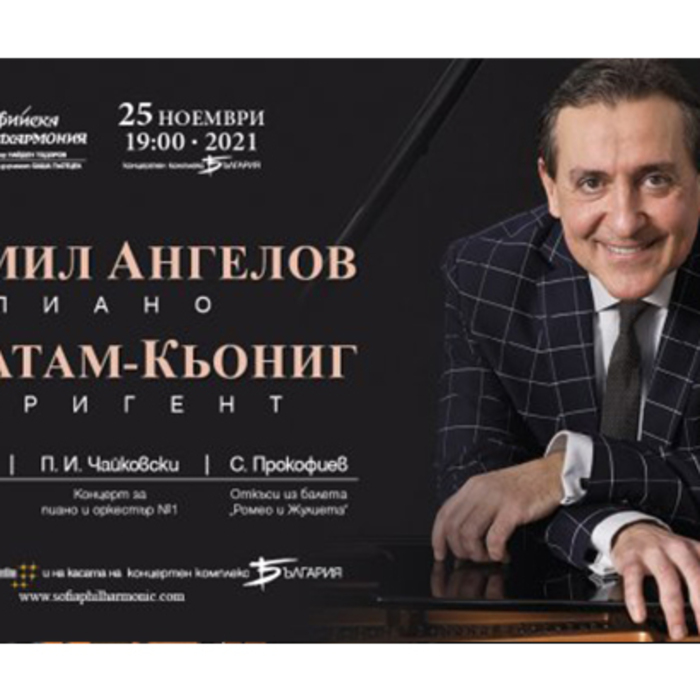 620-ludmil-angelov-1_700x700_crop_478b24840a