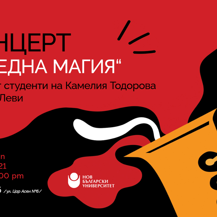 event-art-club-20-dec_700x700_crop_478b24840a