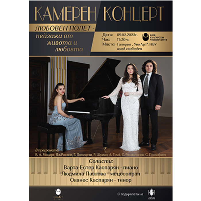 music-concert-02_700x700_crop_478b24840a