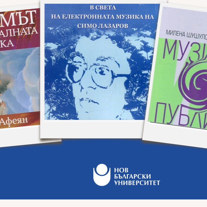 music-site_700x700_crop_478b24840a