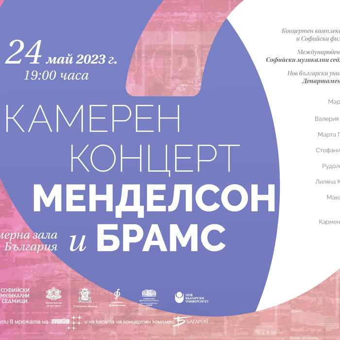 event2-sms-nbu_700x700_crop_478b24840a