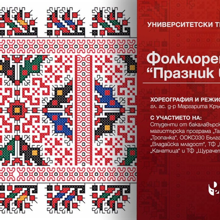 434427156-1036435691429930-1983279328407644535-n_700x700_crop_478b24840a