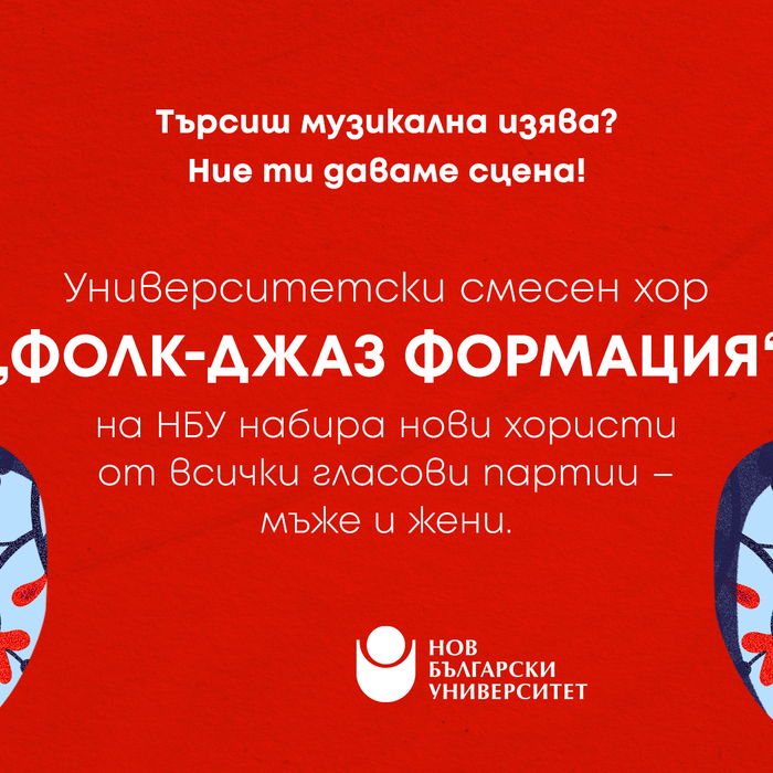 event-folk-jazz-obqva_700x700_crop_478b24840a