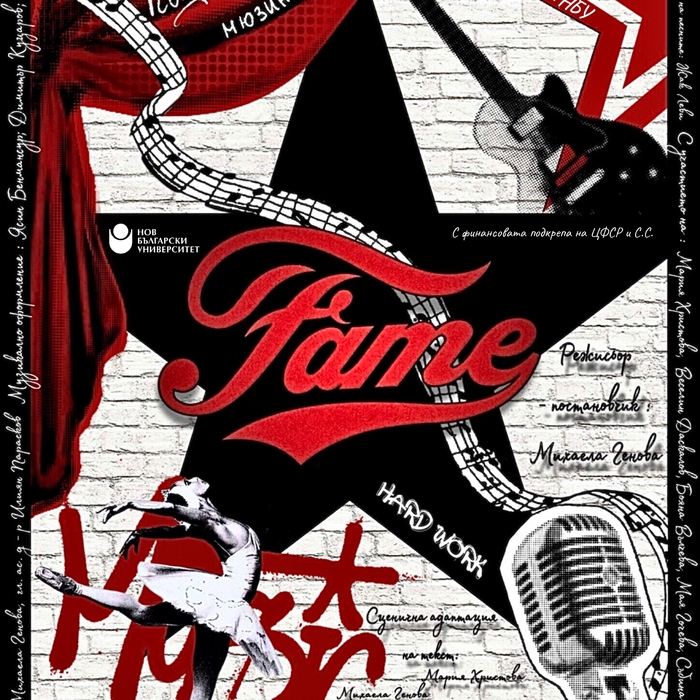 plakat-fame-16-04-page-0001_700x700_crop_478b24840a