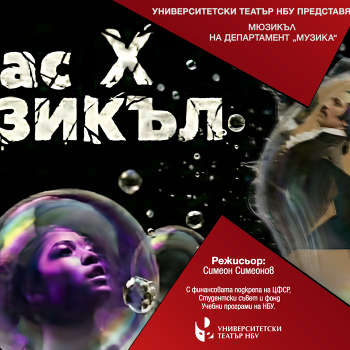 4acx-mus_700x700_crop_478b24840a