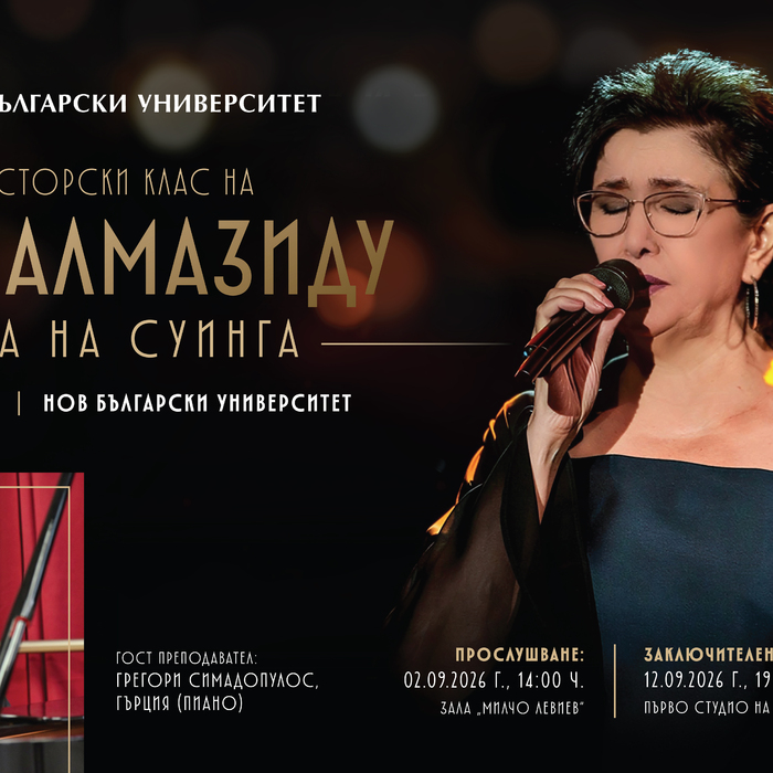 viki-almazidou-ekran_700x700_crop_478b24840a